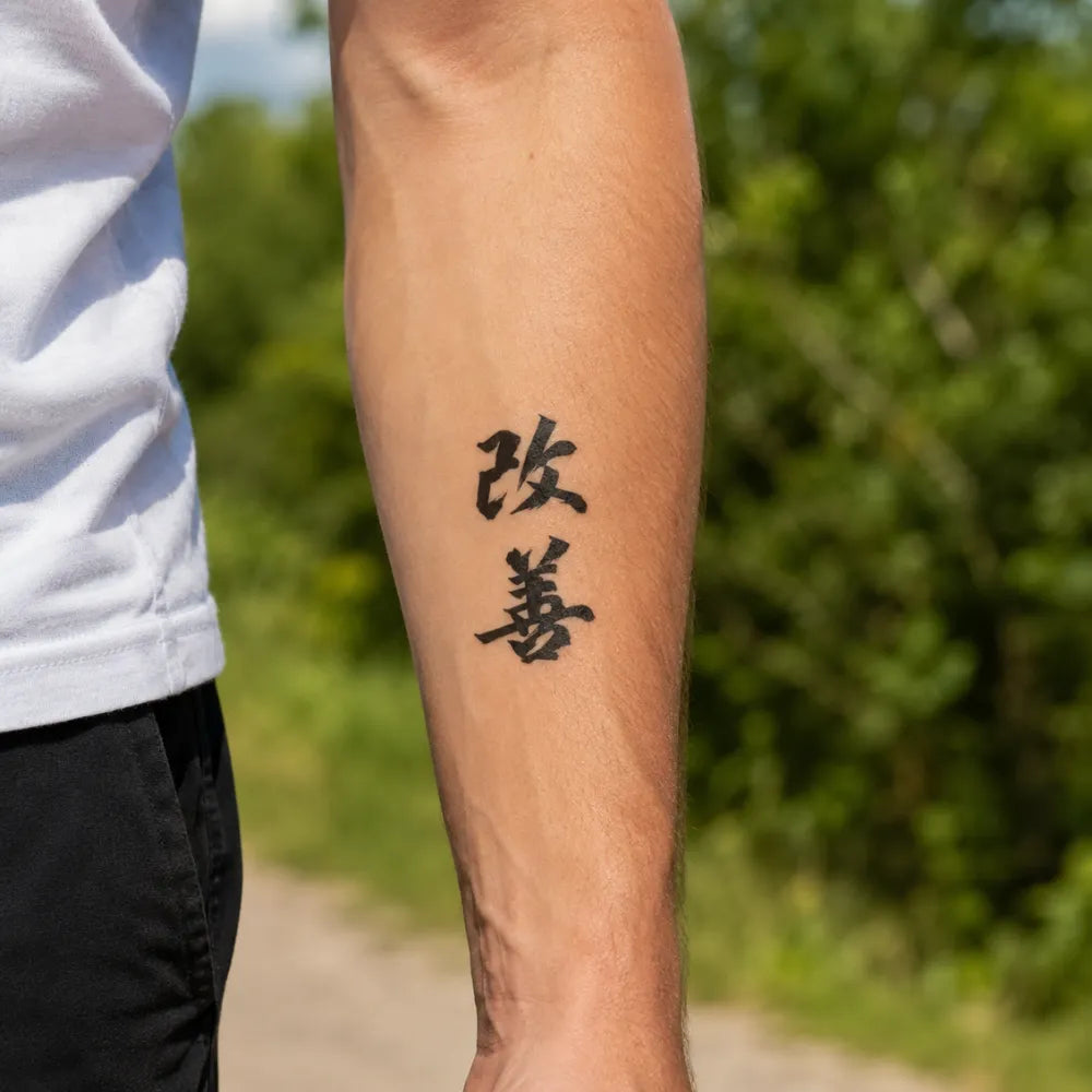SafeTatt — Kaizen – Continuous Improvement · fotografie tetování na kůži